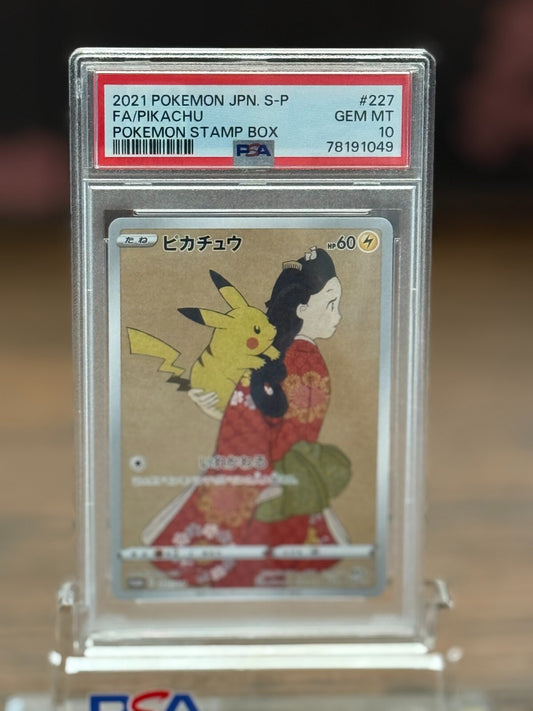 7162232