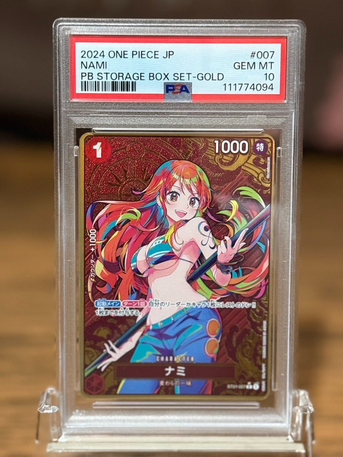 7180068