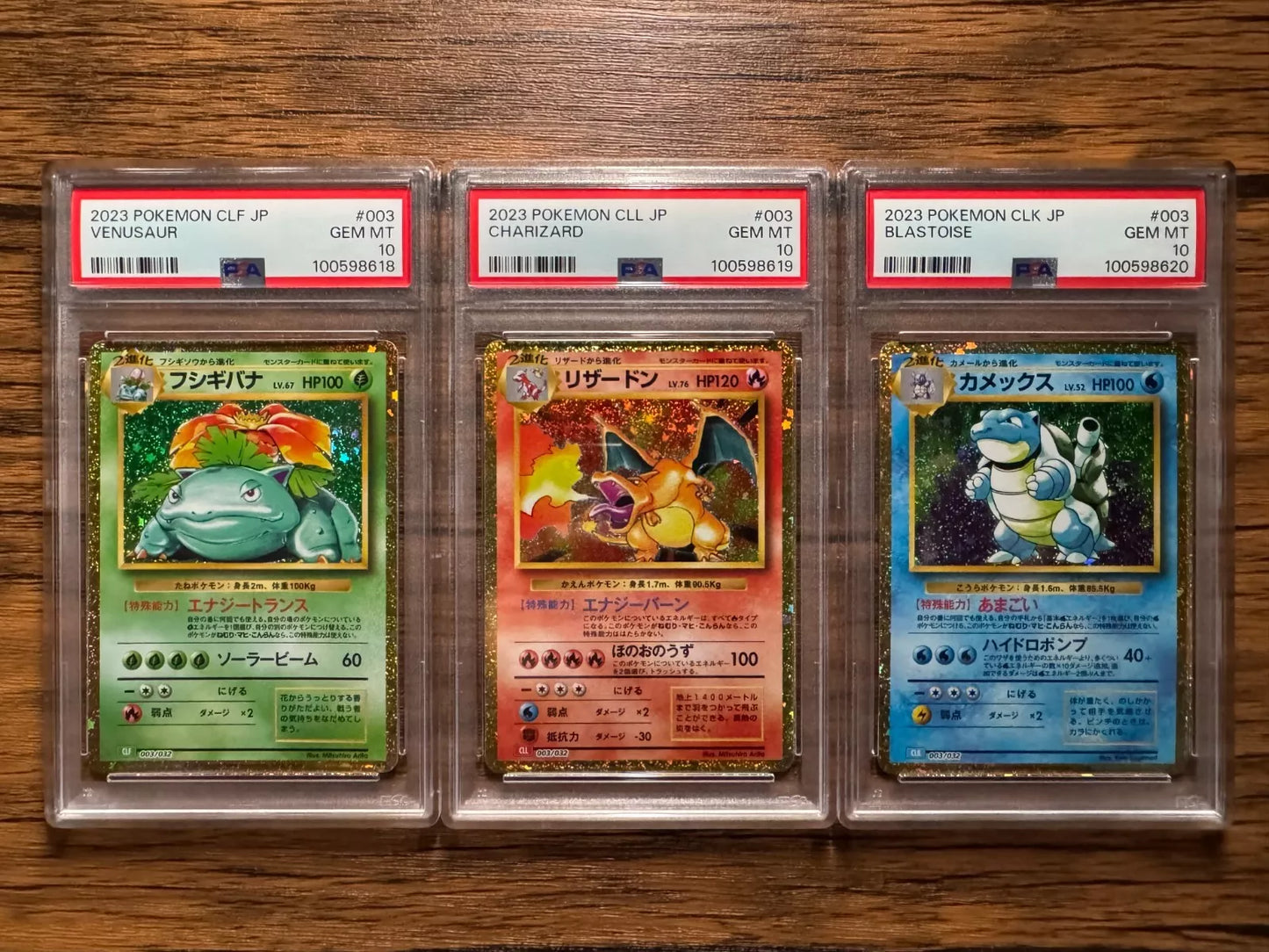 PSA10 Charizard Venusaur Blastoise Sequential set 25th Anniversary Promo Pokemon